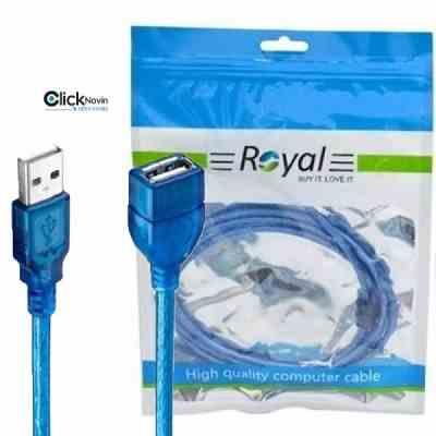 کابل افزایشی USB برند ROYAL متراژ 3