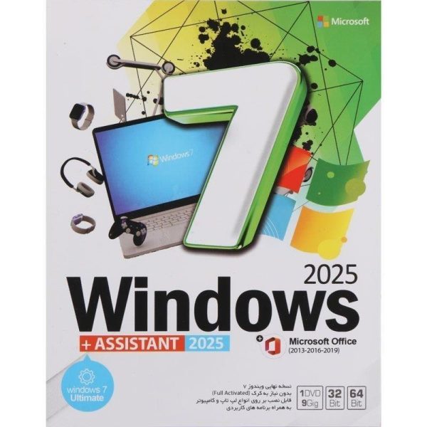 نرم افزار نوین پندار windows 7 2025 DVD 9