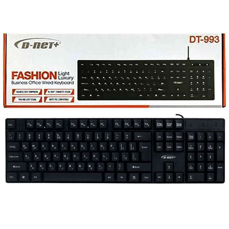 کیبورد سیم دار DT 993 برند D_NET