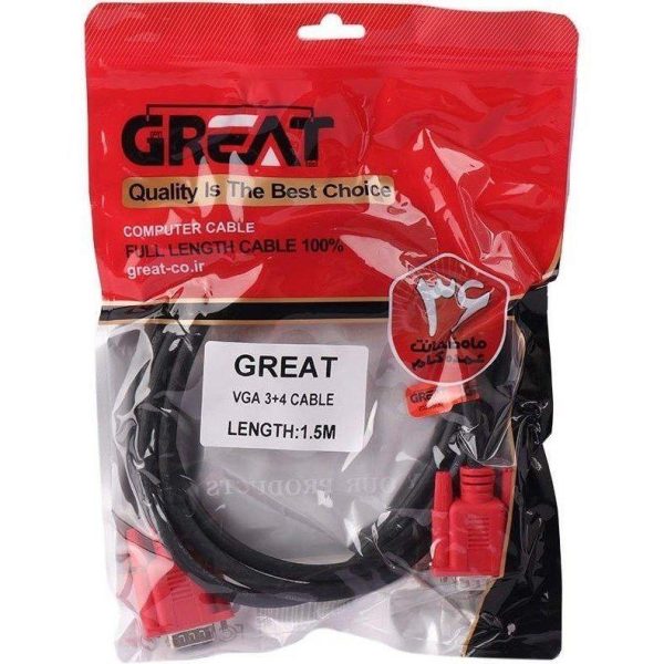 کابل 1.5 متری vga مدل 3 4 برند great