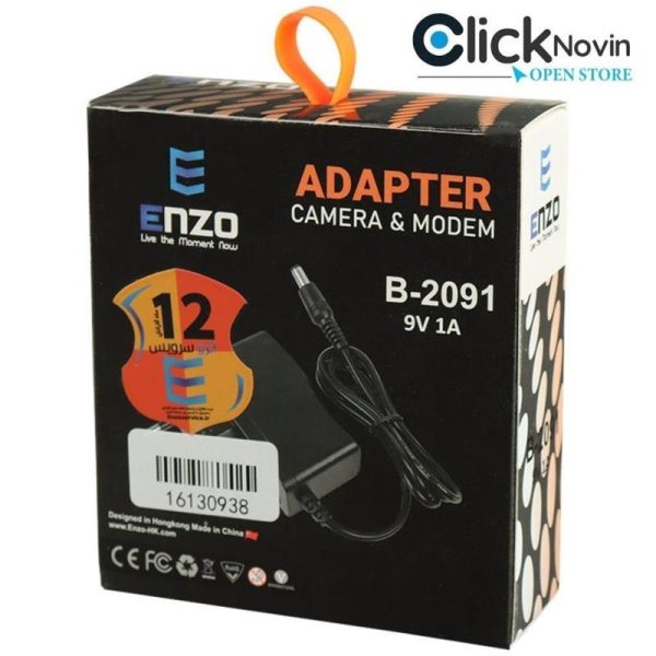 آداپتور 9 ولت 1 آمپر انزو مدل B-2091