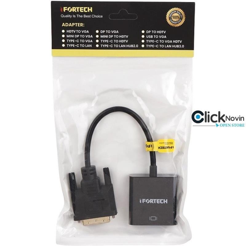 تبدیل DVI To VGI برند Ifortech اکتیو
