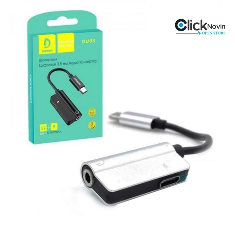 تبدیل denmen(type-c to sound dm-du 05 1/2)