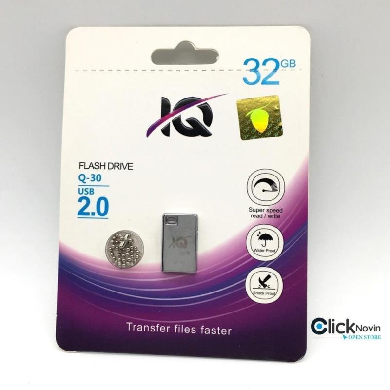 فلش 32 گیگ IQ-Q30 گارنتی مادام