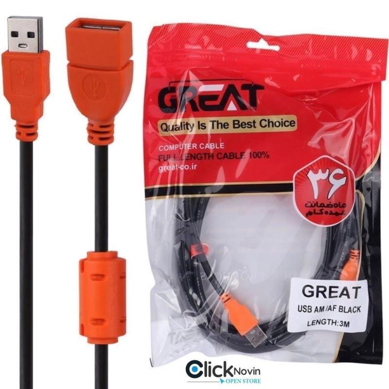کابل افزایش GREAT USB 2 - GR3M
