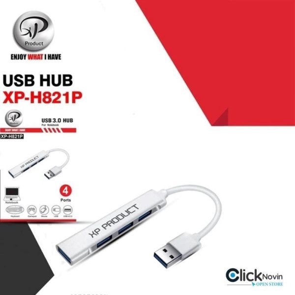هاب P821 برند xp