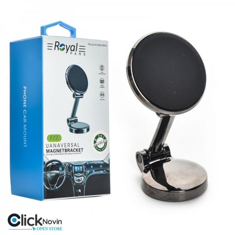 هولدر موبایل royal F72