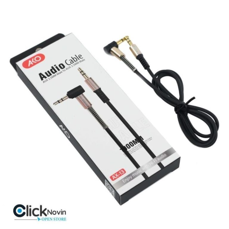 کابل AUX-AKO-AX13