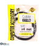 کابل افزایش 1.5 متری usb2 برند x4