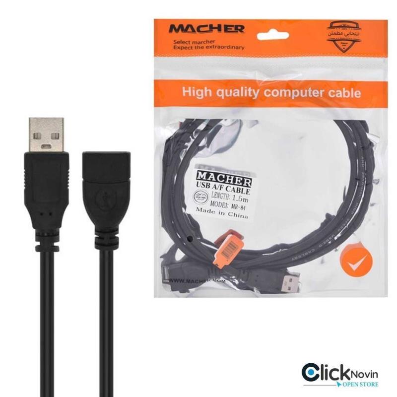 کابل افزایش مچرUSB MR84-1.5