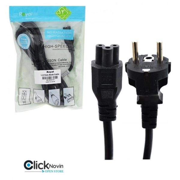 کابل برق لب تاب 1.8 متری ROYAL