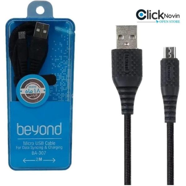 کابل شارژ micro برند beyond BA-307 متراژ 2