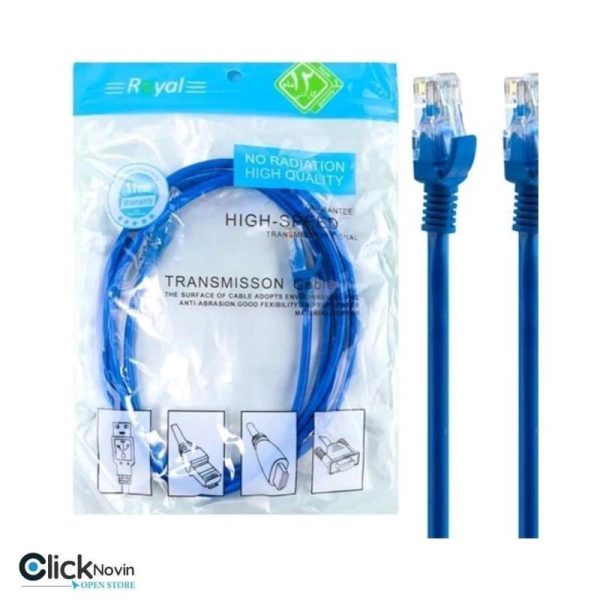 کابل شبکه 3 متری cat 5 برند Royal