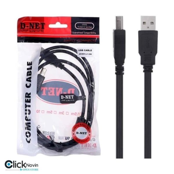 کابل لینک ( دوسر usb) برند D-NET