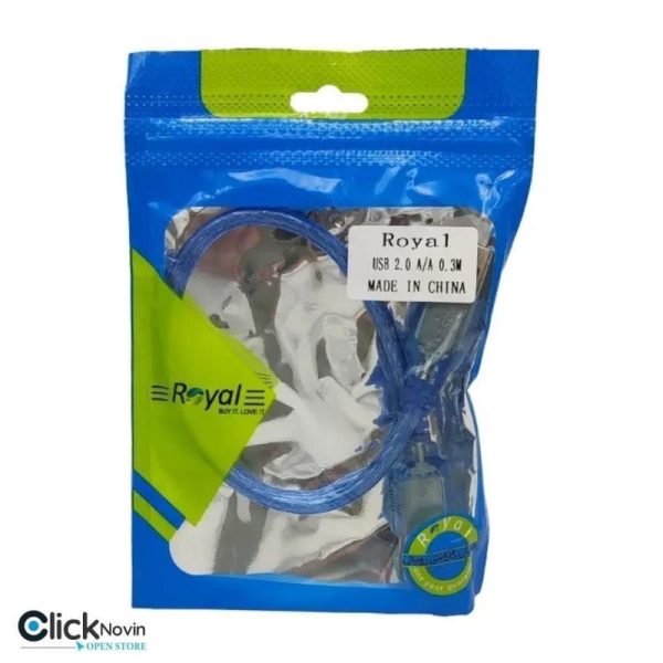 کابل لینک (دو سرUSB) 30 سانتی Royal