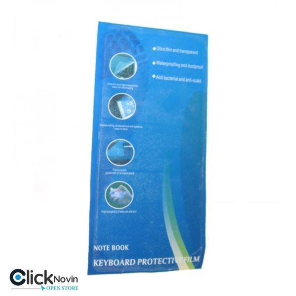 کاور کیبورد ژله ای لب تاپ 15.6