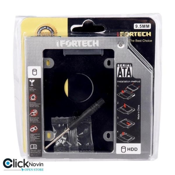 کدی 9.5 برند Ifortech