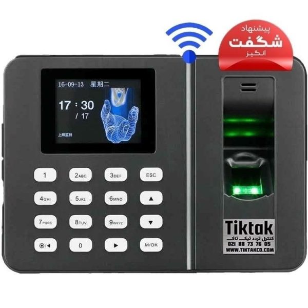 دستگاه حضور و غیاب اثر انگشتی TK17