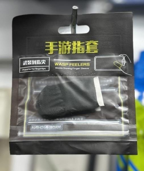 انگشتی پابجی و کالاف