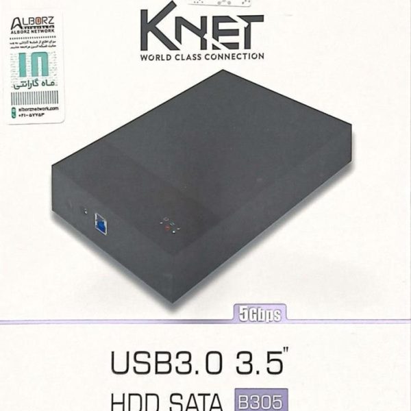 باکس هارد USB3.0 3.5 inch HDD SATA B305